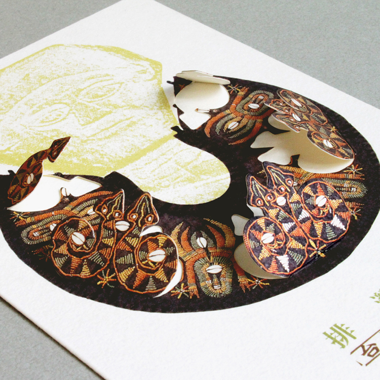 原住民明信片・排灣族衣飾