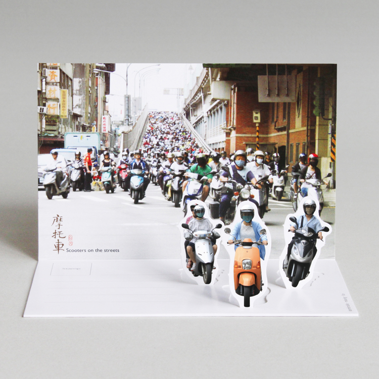 2D風景明信片・摩托車