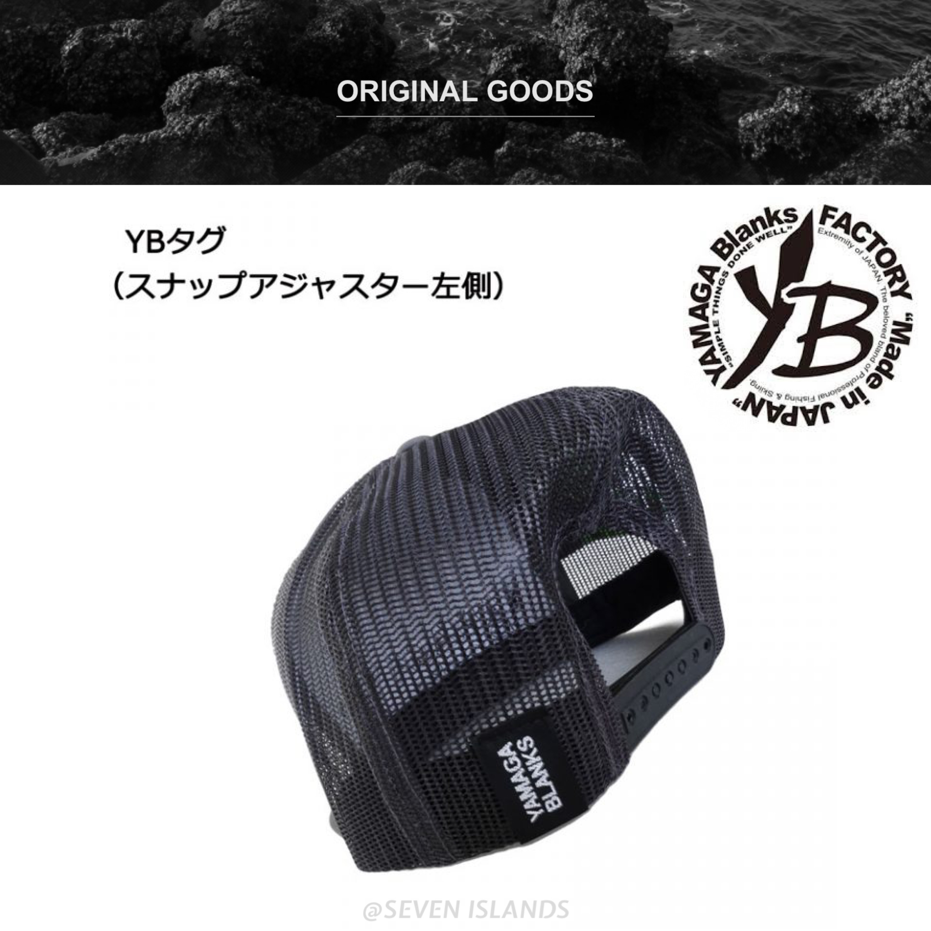YAMAGA BLANKS 2020NEW FLAT VISOR MESH CAP