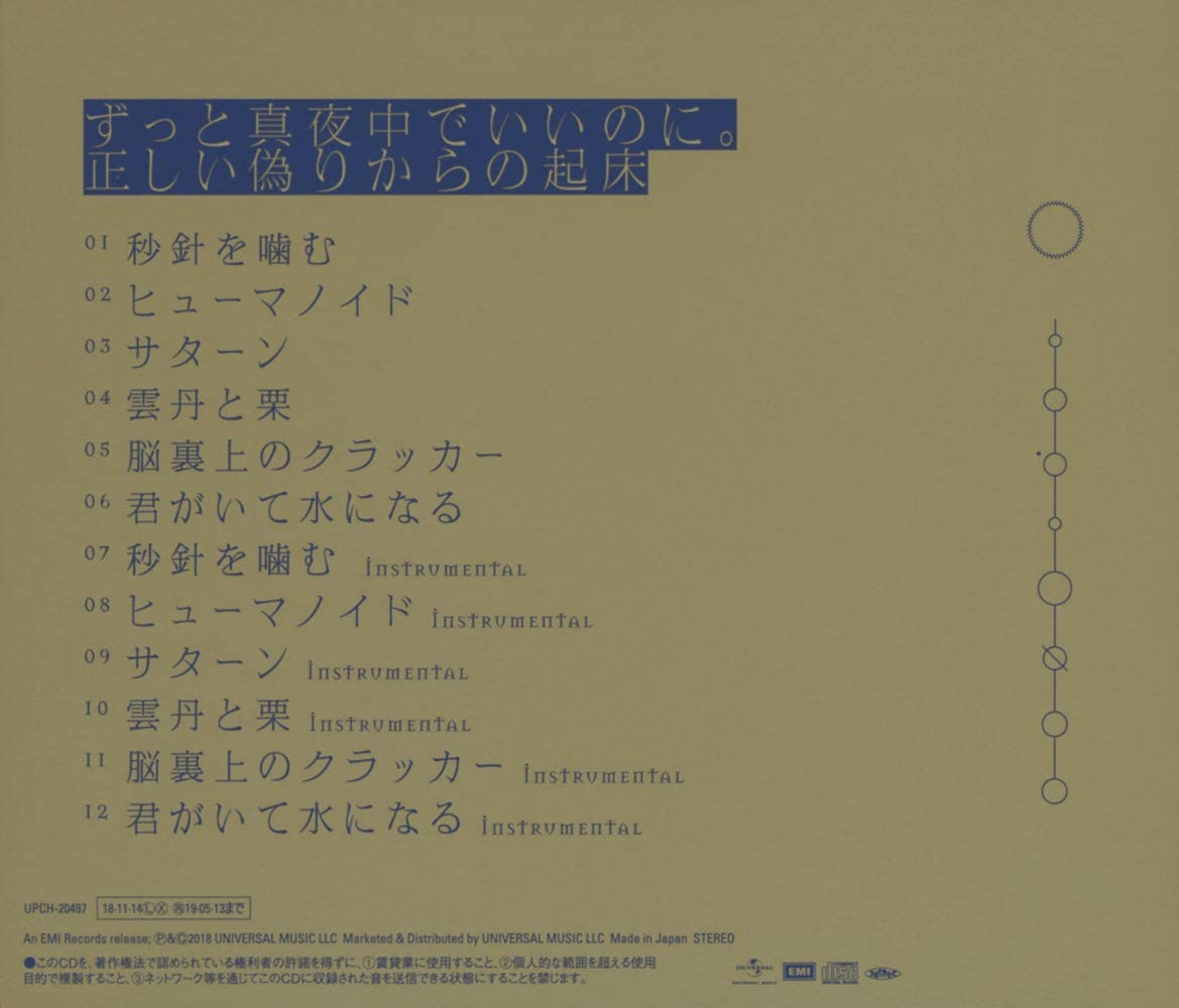original.png?1594898983