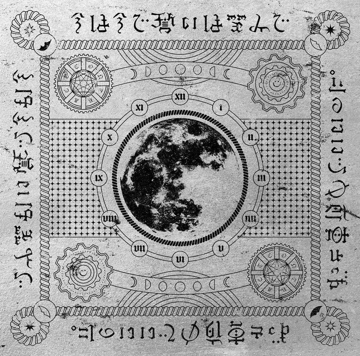 zutomayo 日本另類搖滾樂團ずっと真夜中でいいのに歷年精選CD