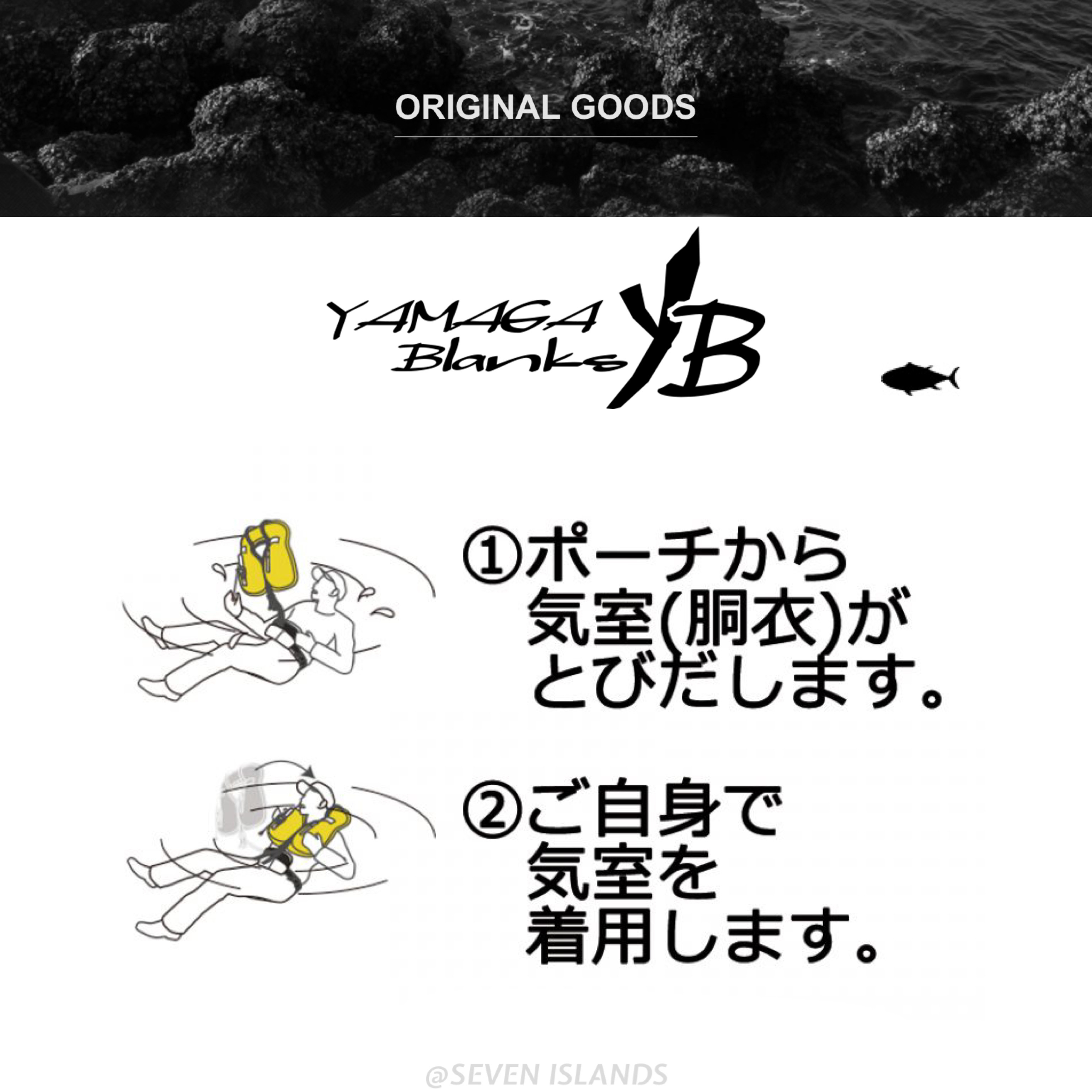 YAMAGA BLANKS 2020 SAVING LIFE JACKET TYPE A