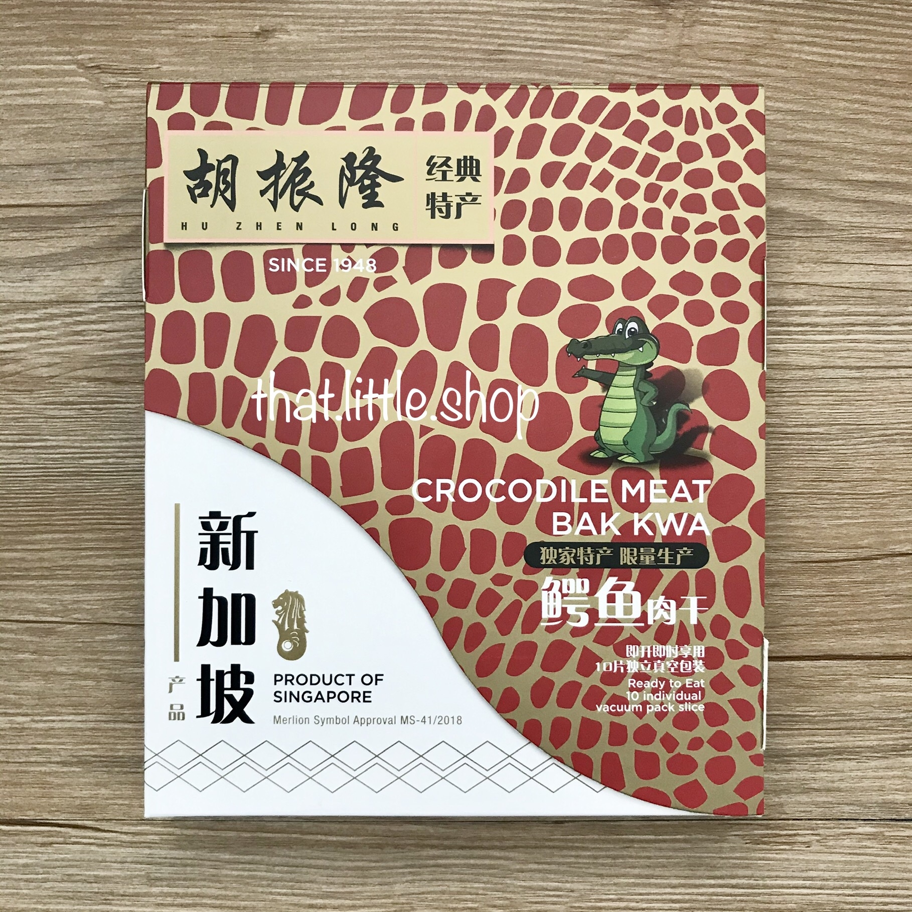 Hu Zhen Long Crocodile Meat Bak Kwa