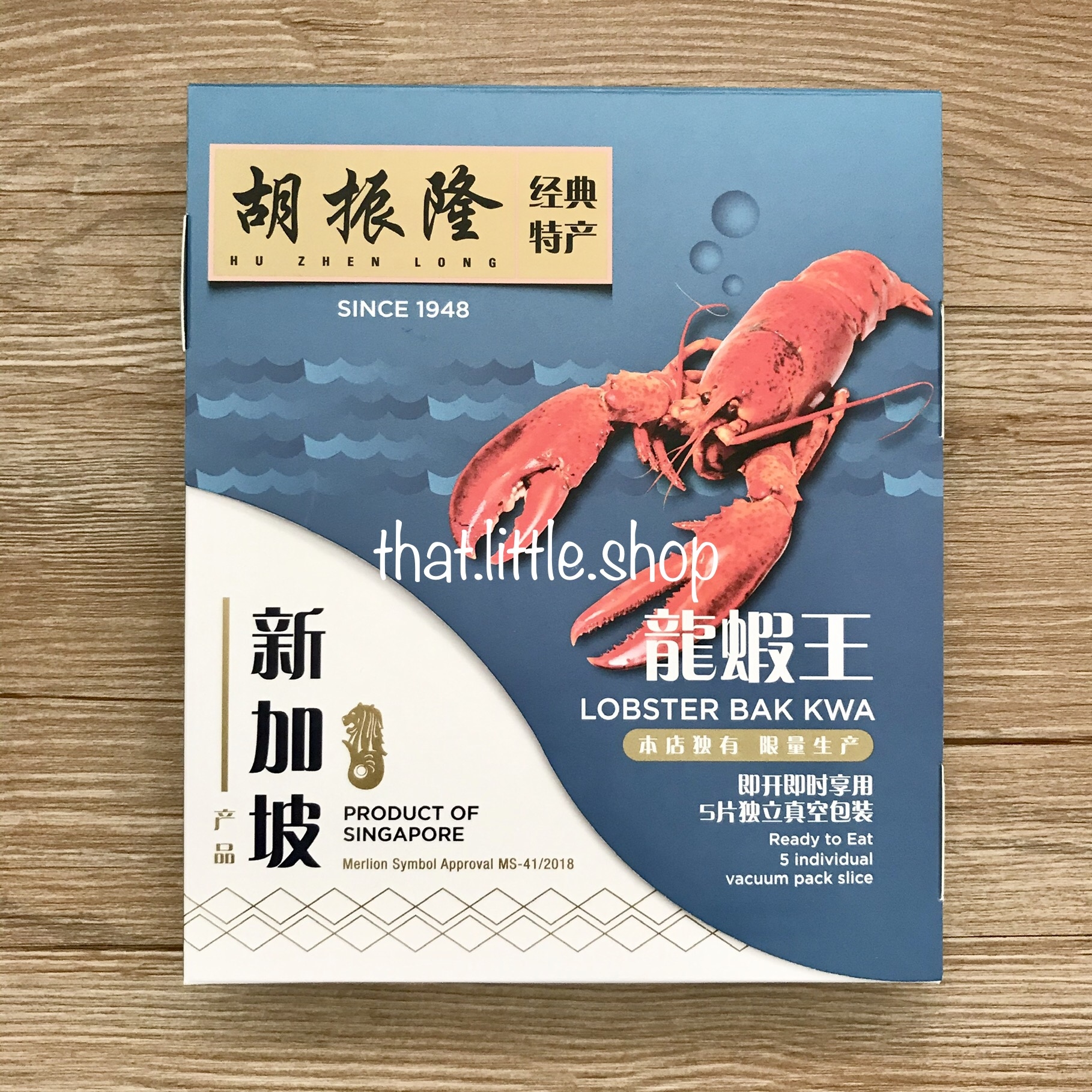 Hu Zhen Long Lobster Bak Kwa