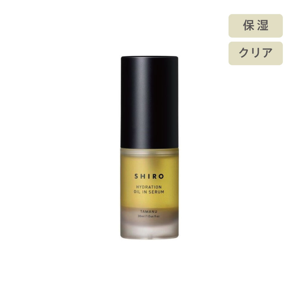 SHIRO Tamanu Hydration Oil in Serum