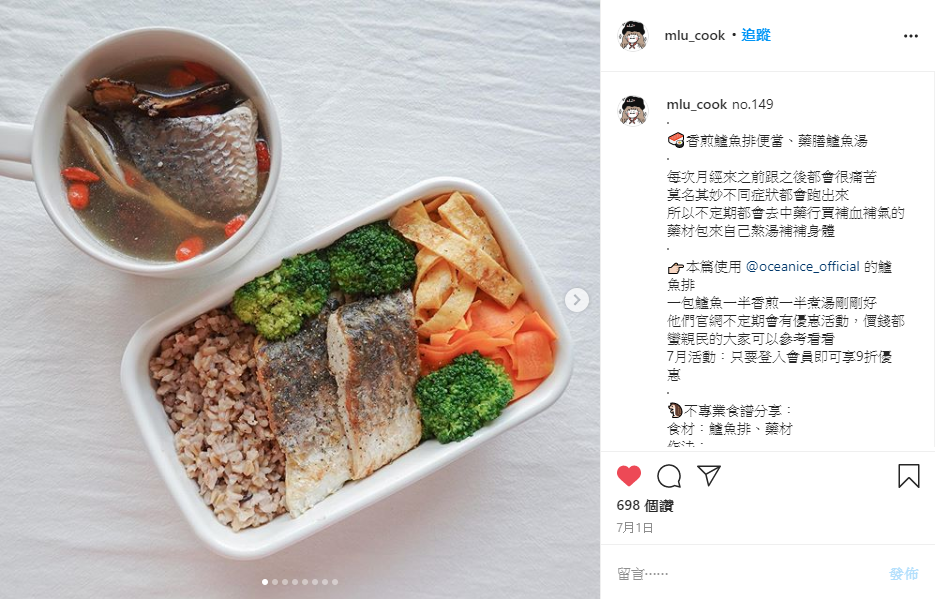 晟品-凍洋-Oceanice-人氣分享_海鮮宅配