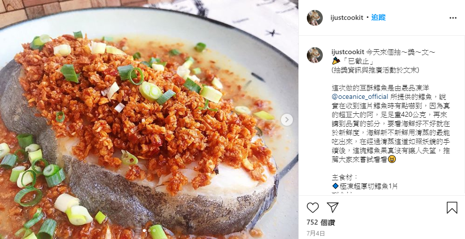 晟品-凍洋-Oceanice-人氣分享_海鮮宅配