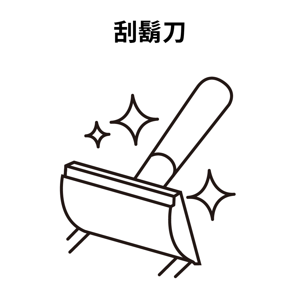 刮鬍刀,安全剃刀,直立剃刀