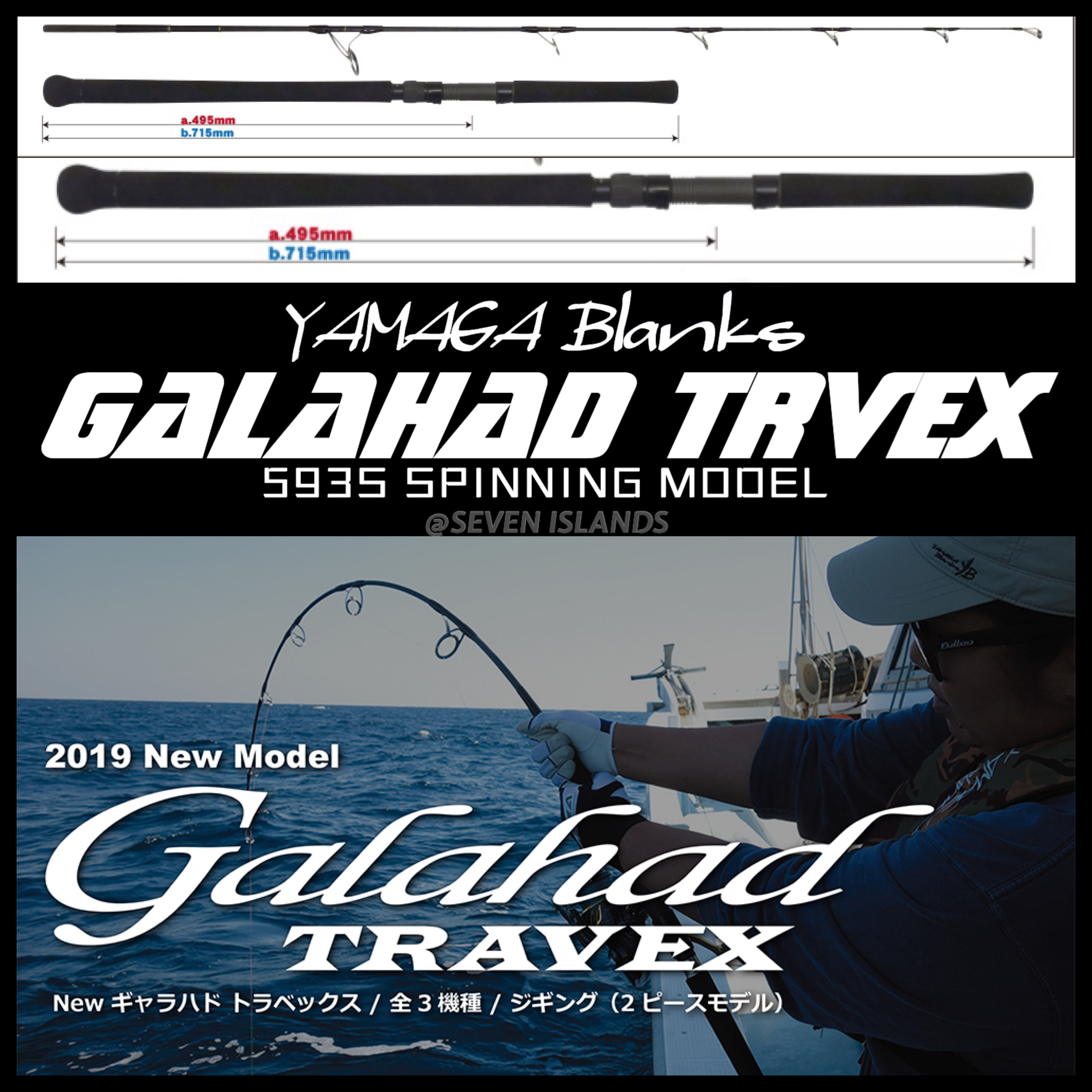 激安単価で ヤマガブランクス ギャラハド TRAVEX 593S Spinning Model トラ その他