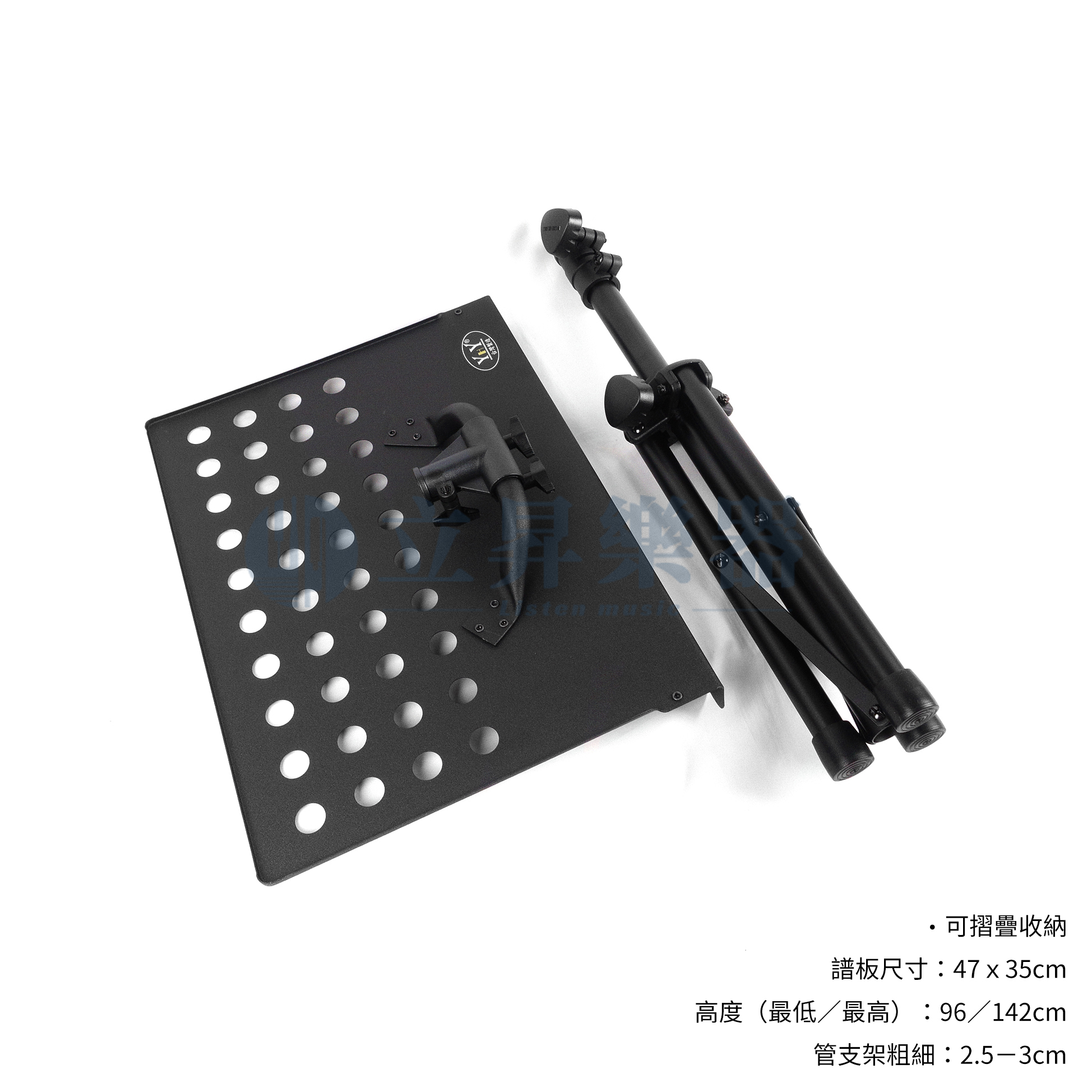 YHY MS-320 大譜架 台灣製造 耐用穩固 粗管徑 烤漆細