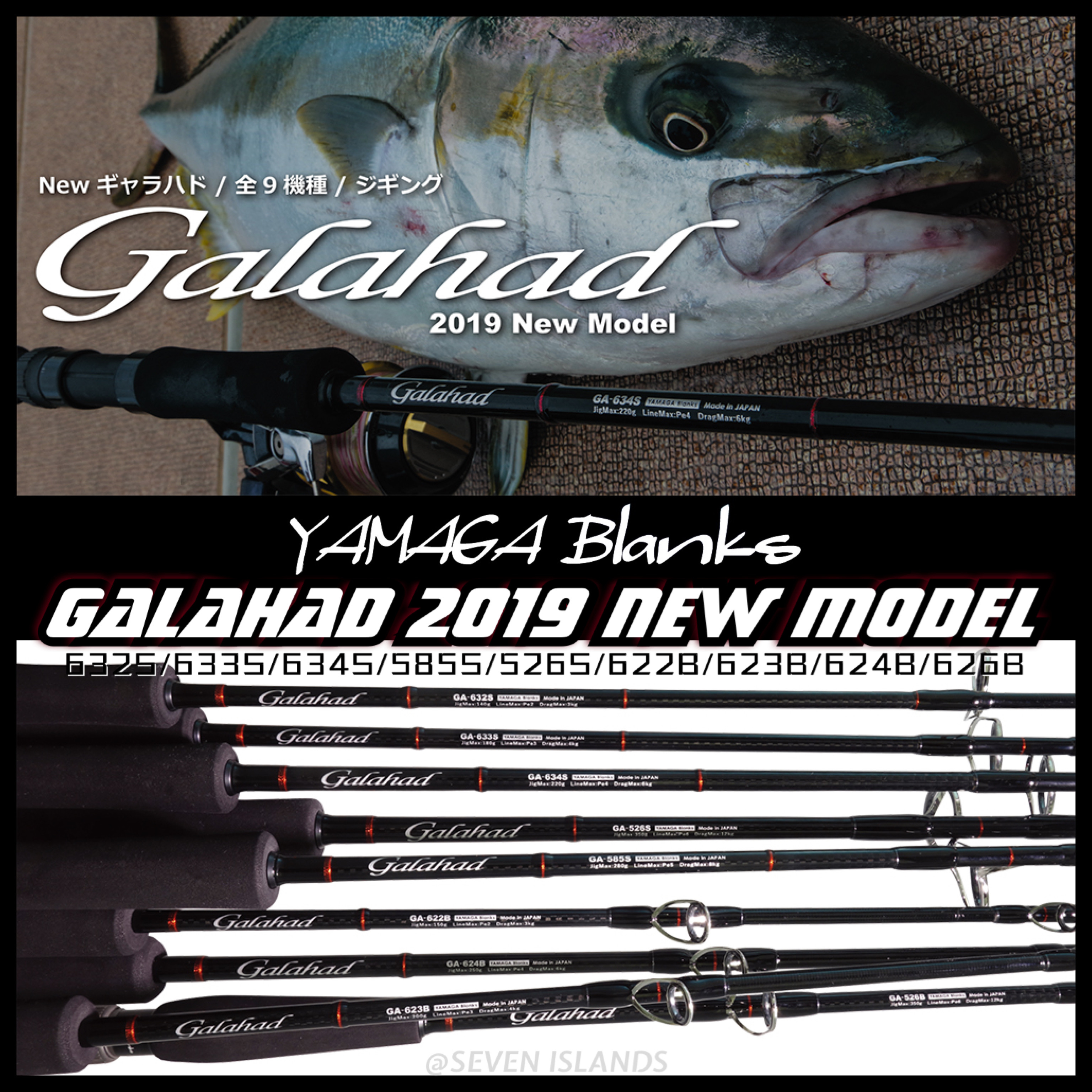 YAMAGA BLANKS GALAHAD 632S JIGGING ROD