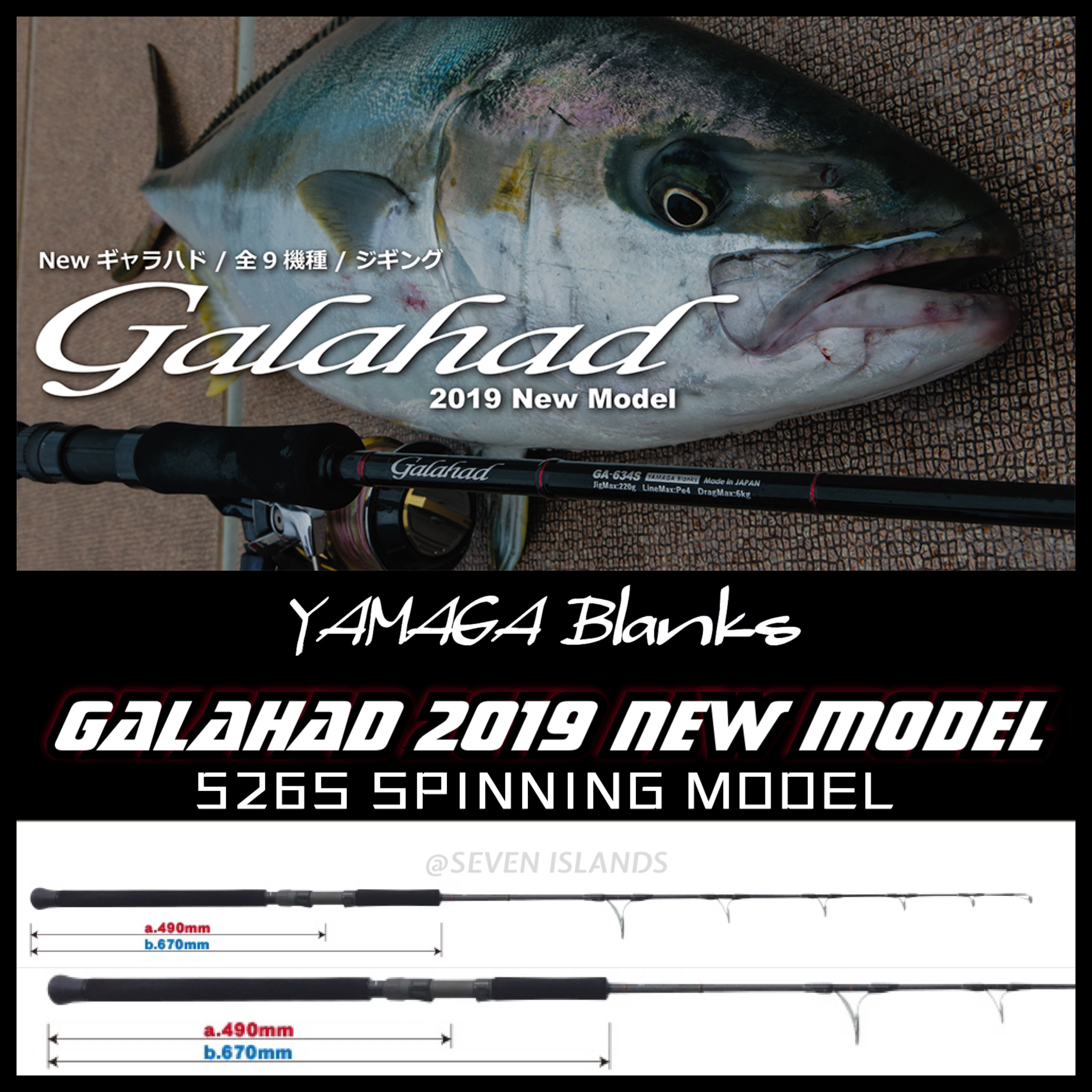 YAMAGA BLANKS GALAHAD 526S JIGGING ROD