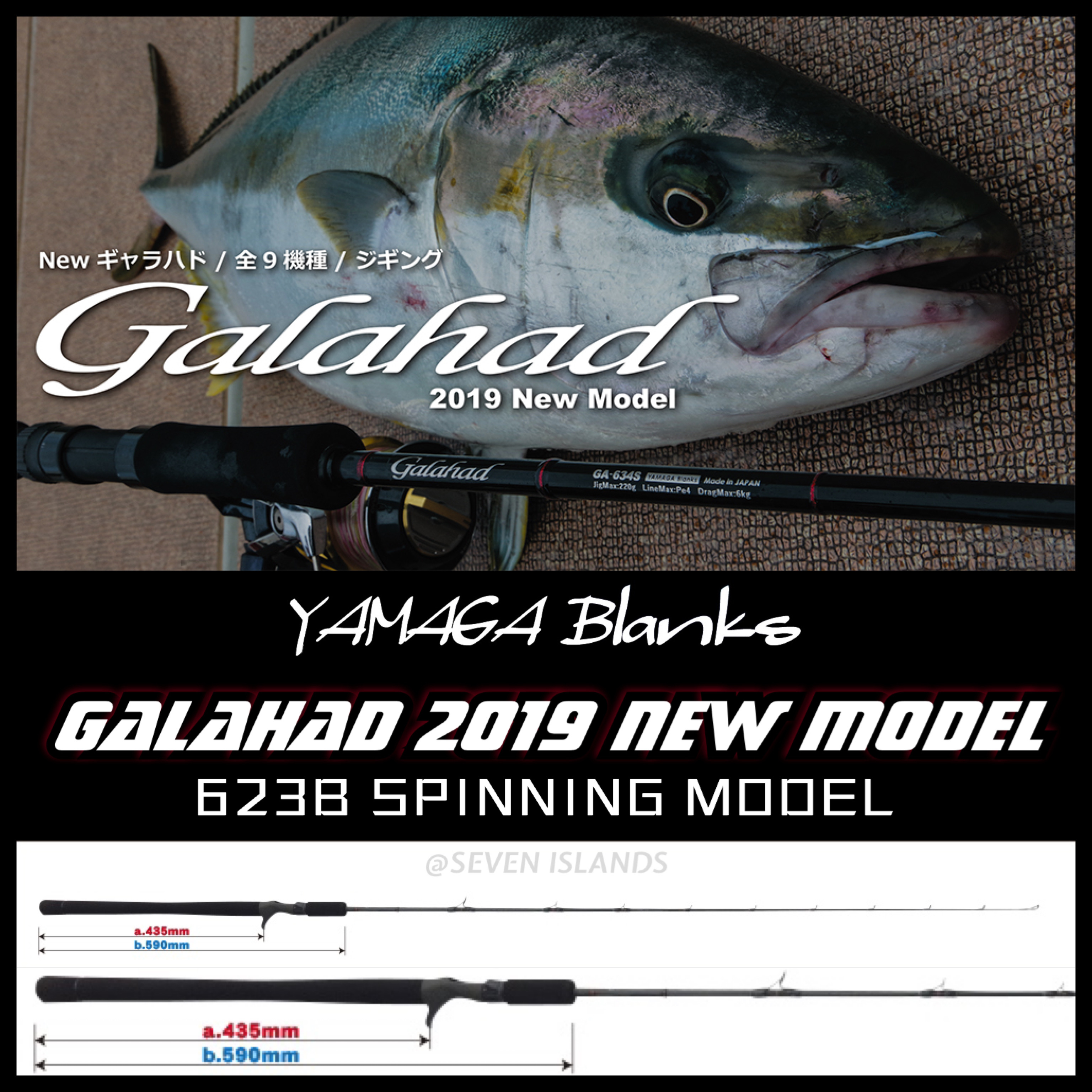Yamaga Rods YAMAGA BLANKS GALAHAD 2019 NEW JIGGING ROD 632S/633S/63