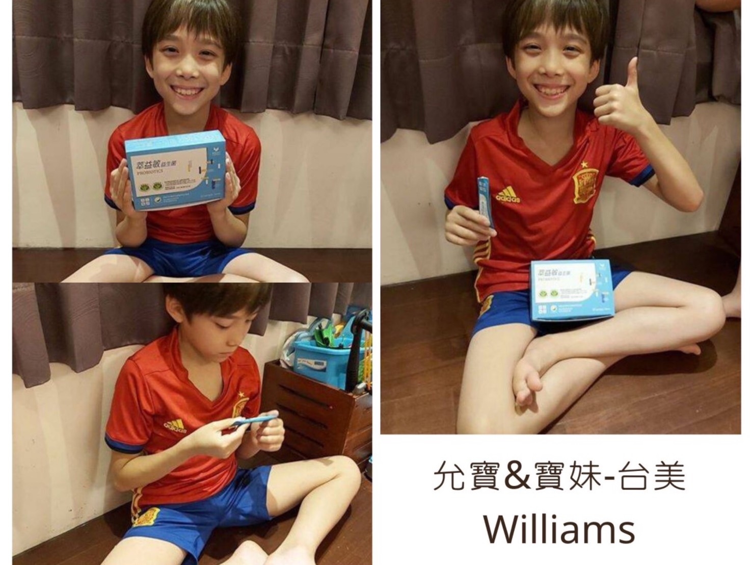 小朋友益生菌推薦