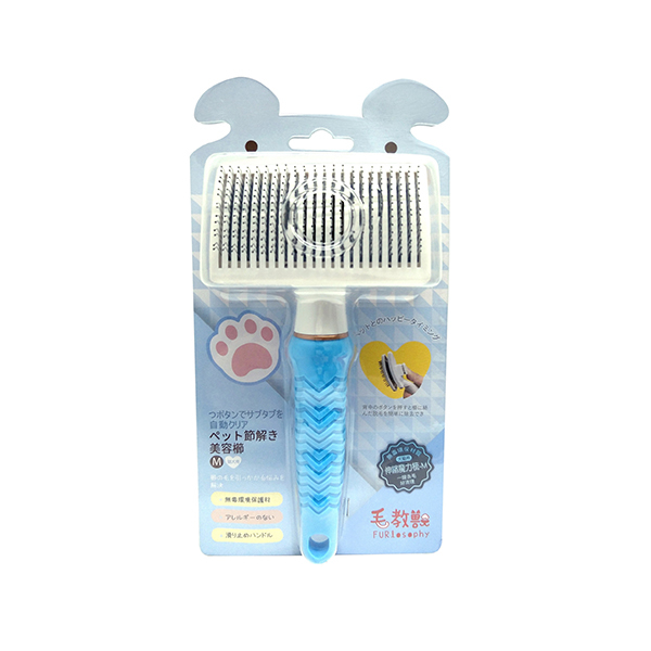 毛教獸- 伸縮魔力梳-犬貓用(S/M/L)
