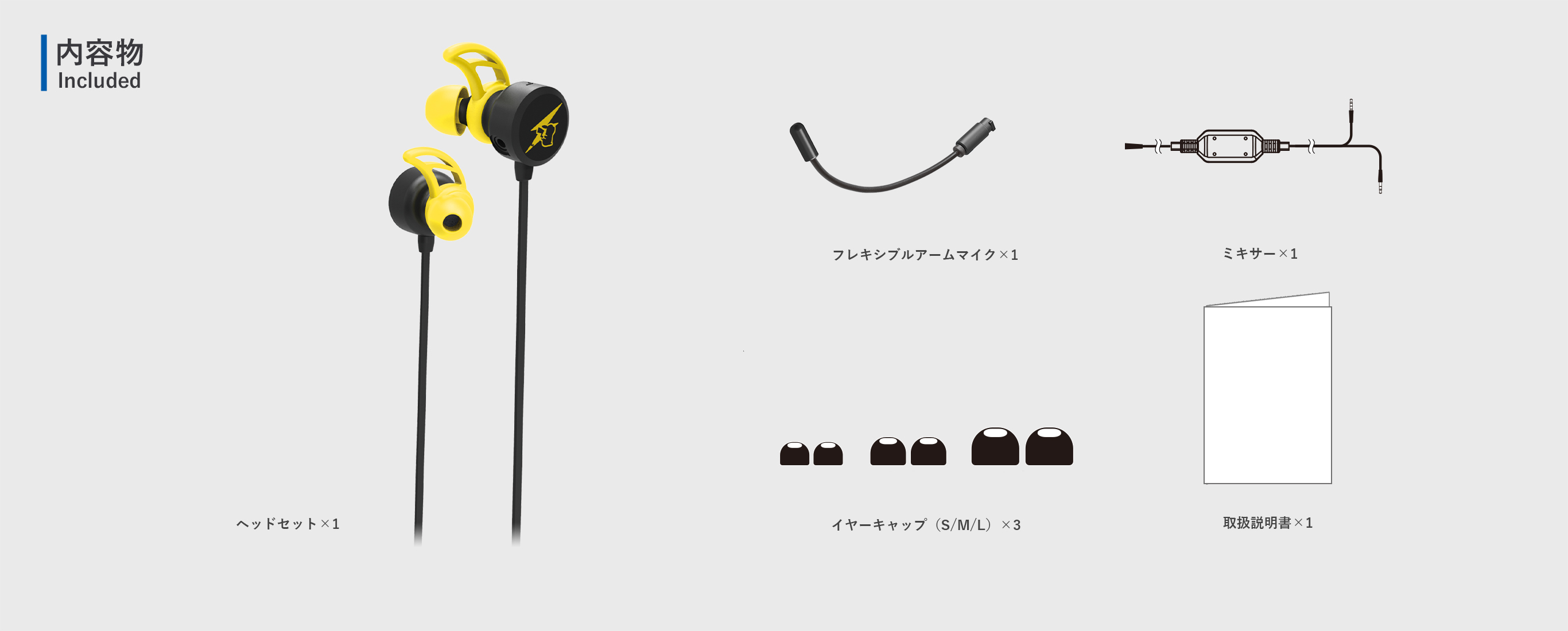 NS HORI 入耳耳機皮卡丘-COOL NSW-26