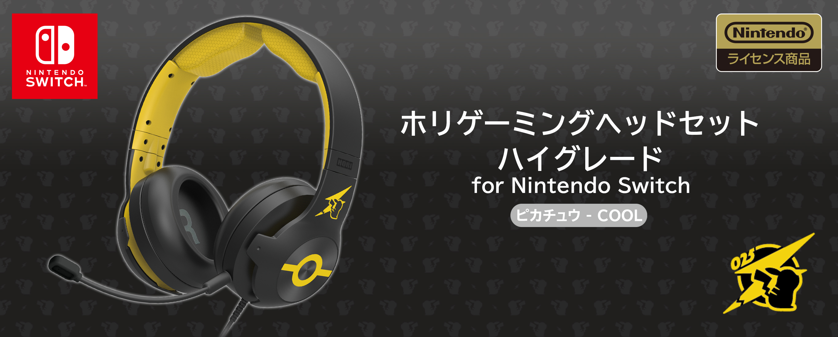 NS HORI 耳麥皮卡丘-COOL NSW-265