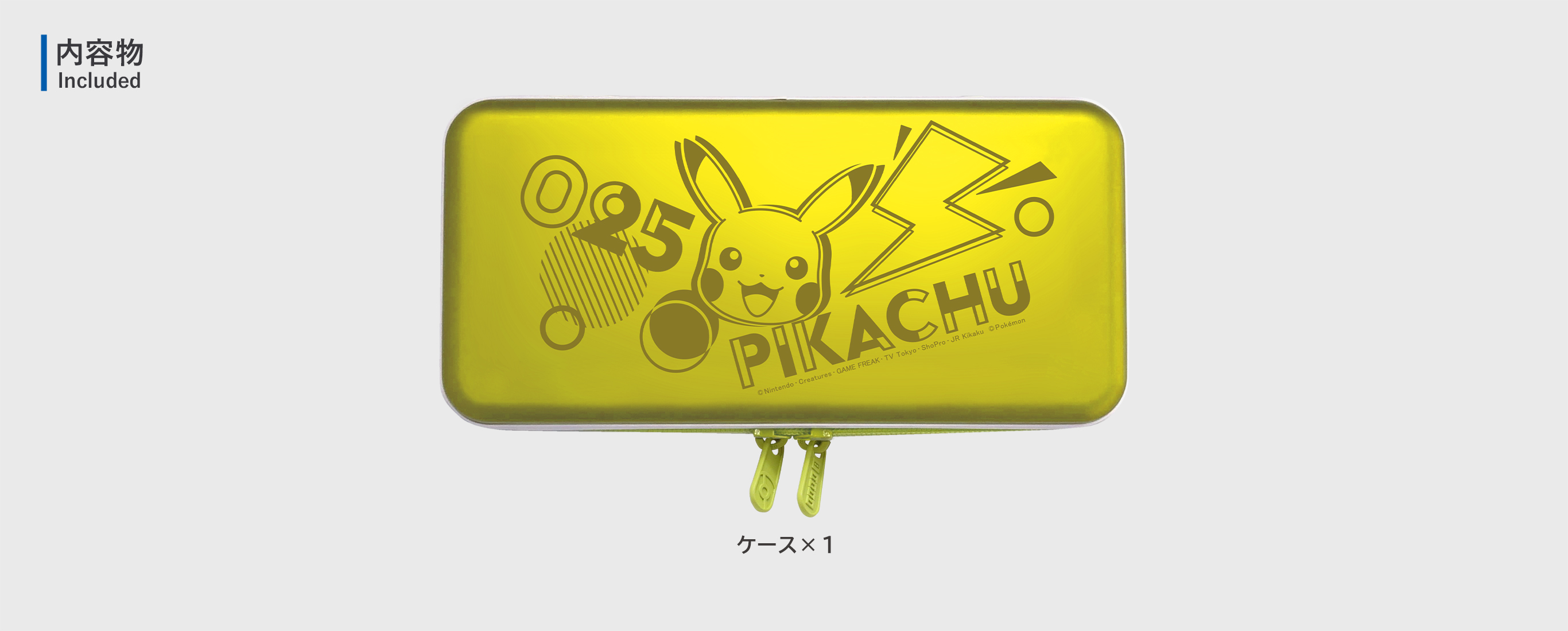 NS HORI 鋁殼包皮卡丘-POP NSW-267