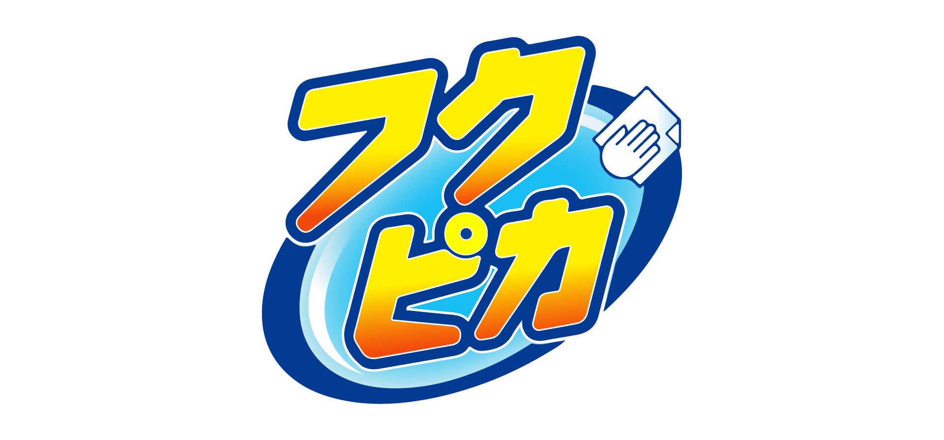 soft99,速特99,台吉化工,FUKUPIKA,フクピカ,玻璃清潔,車窗,防止起霧,防霧,霧氣,防起霧