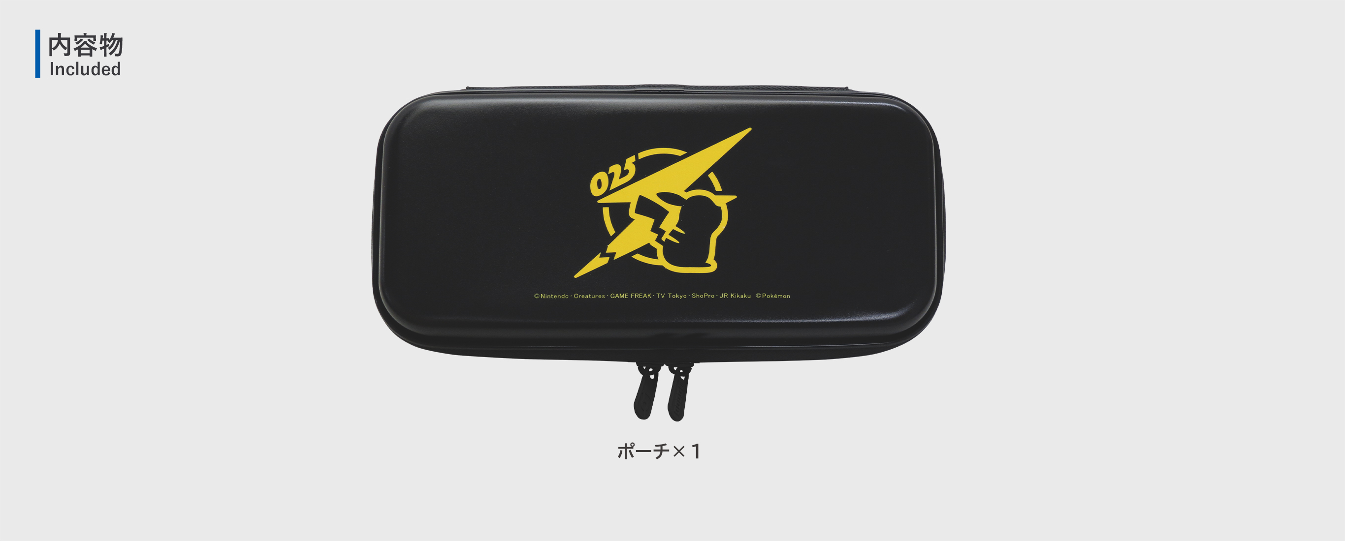 NS HORI 收納包皮卡丘-COOL NSW-271