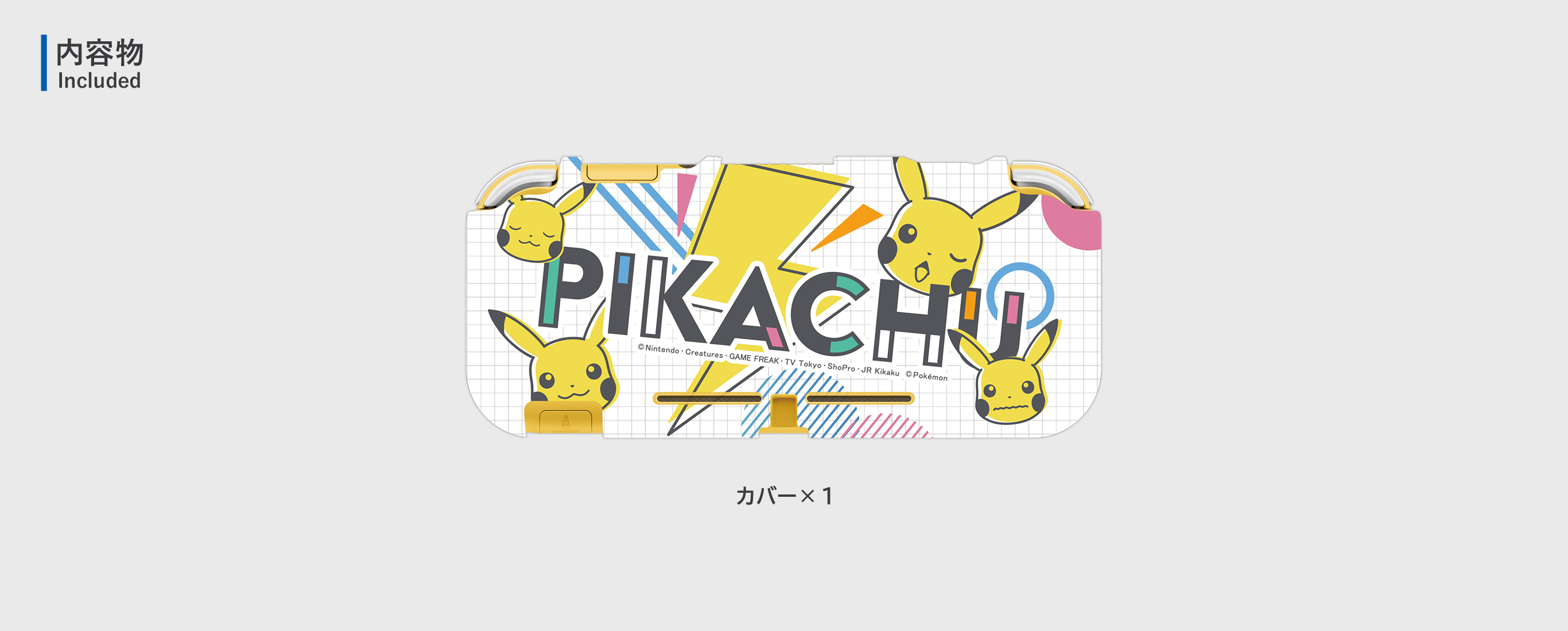 NS LITE HORI TPU保護殼皮卡-POP  NS2-069A