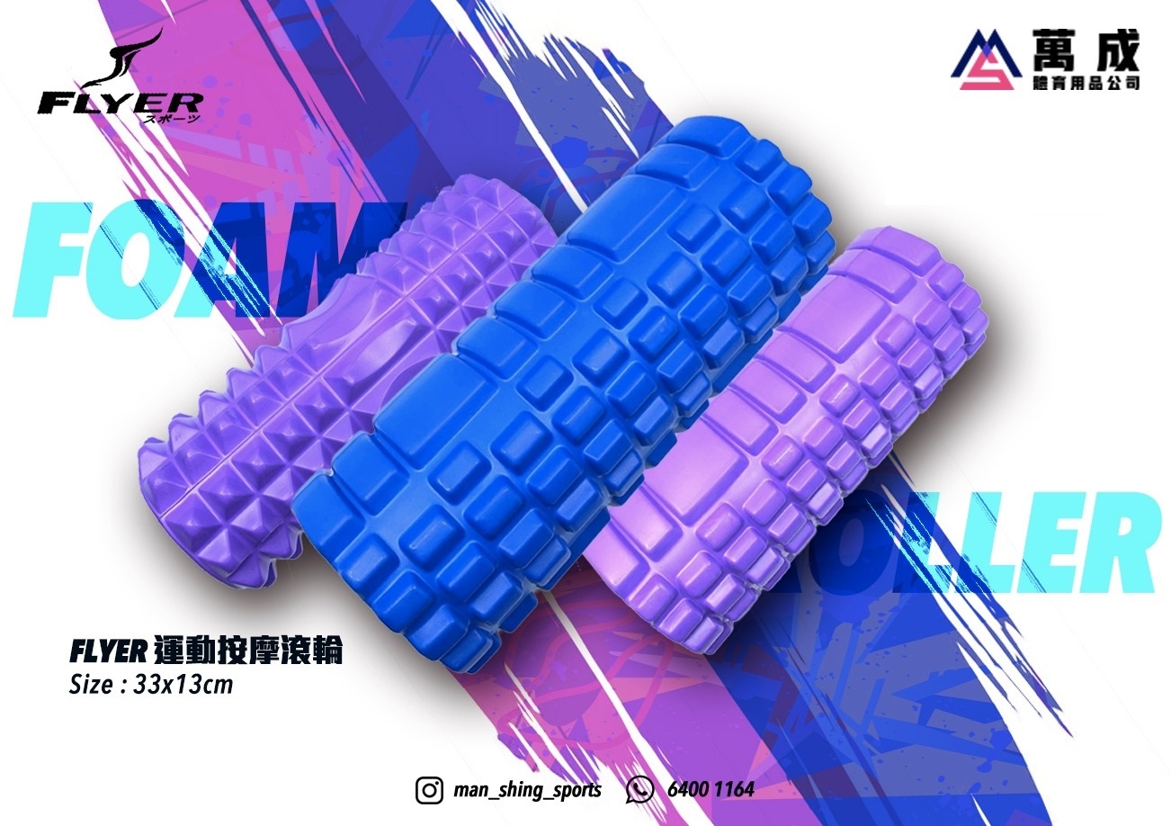FLYER 瑜伽滾輪