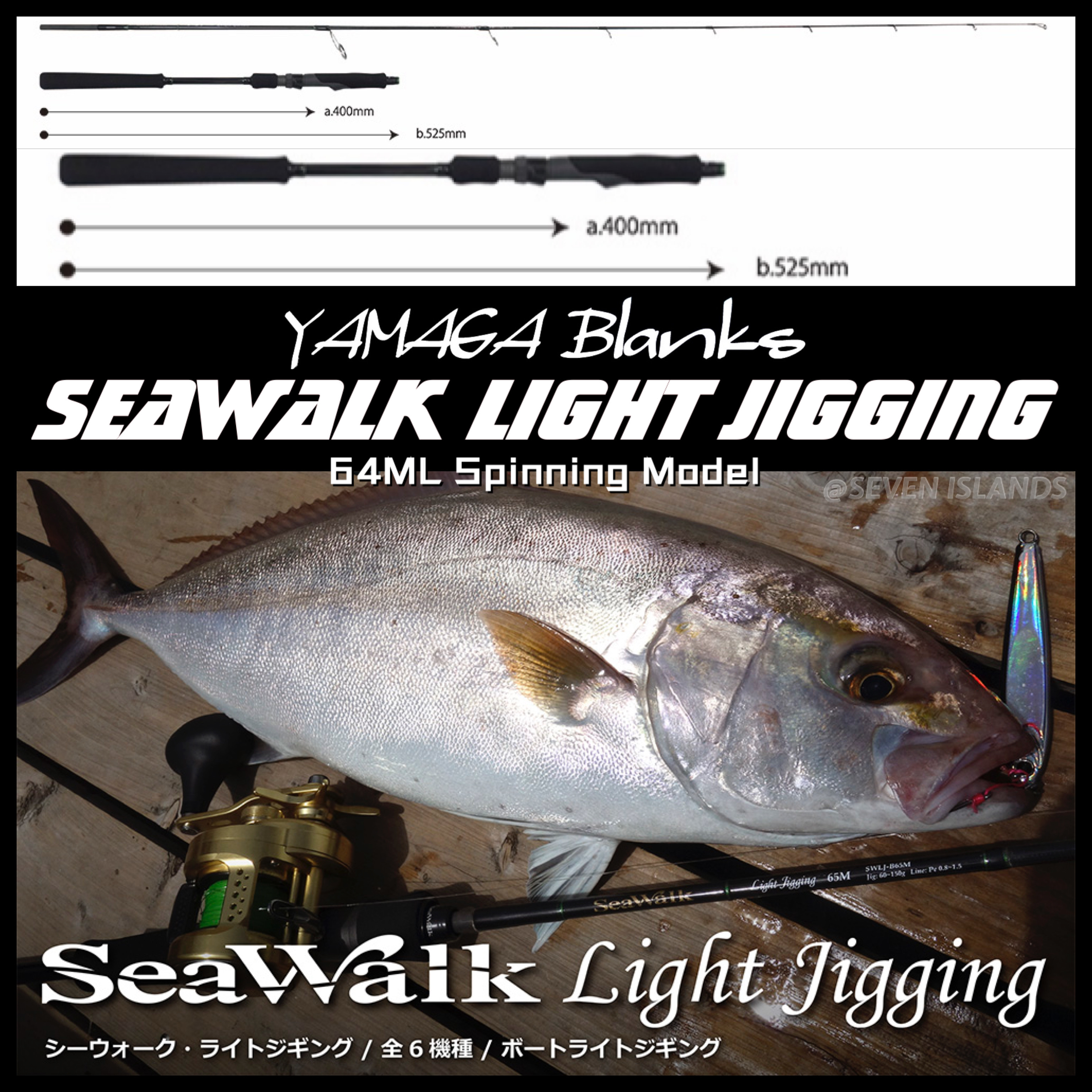 YAMAGA Blanks ヤマガブランクス SeaWalk Light Jigging 64MLシー