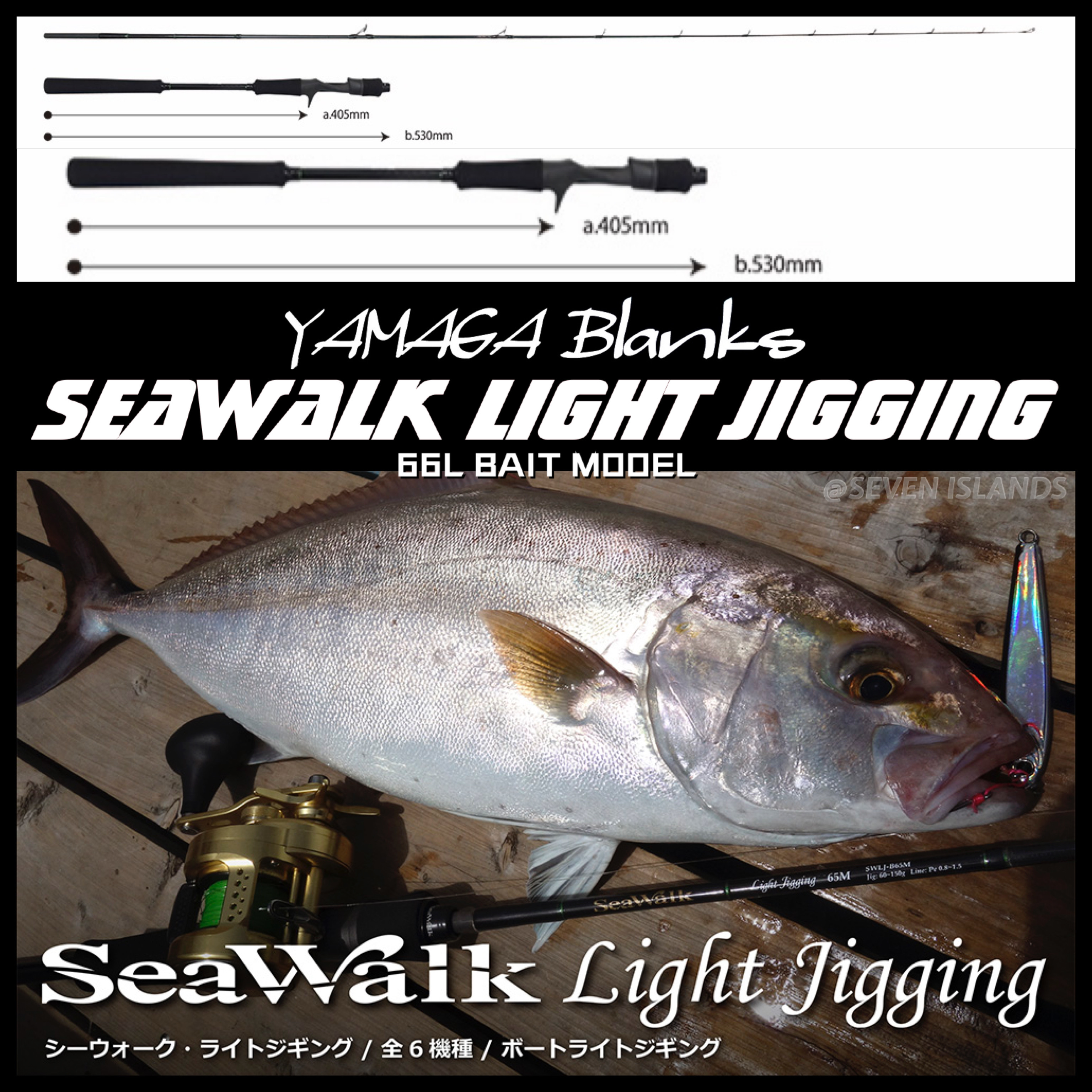 YAMAGA BLANKS SEAWALK LIGHT JIGGING ROD 67UL/64L/64ML S