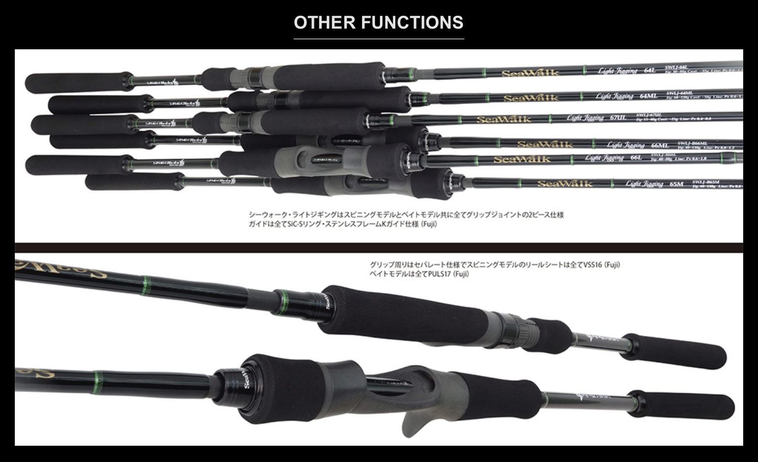 YAMAGA BLANKS SEAWALK 64ML LIGHT JIGGING ROD