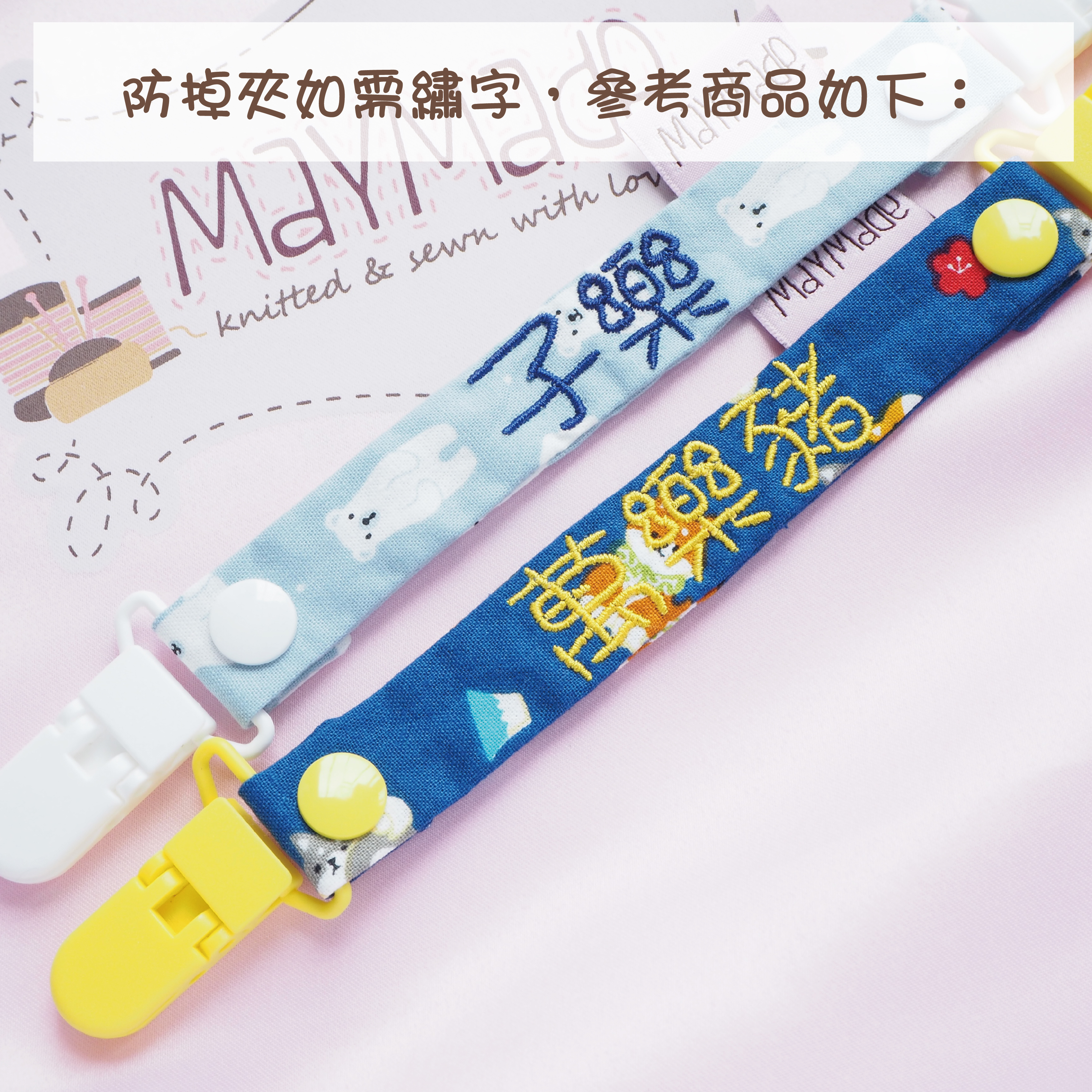 鯨魚圖案 水手造型口水肩 彌月禮物