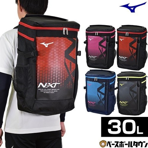mizuno nxt