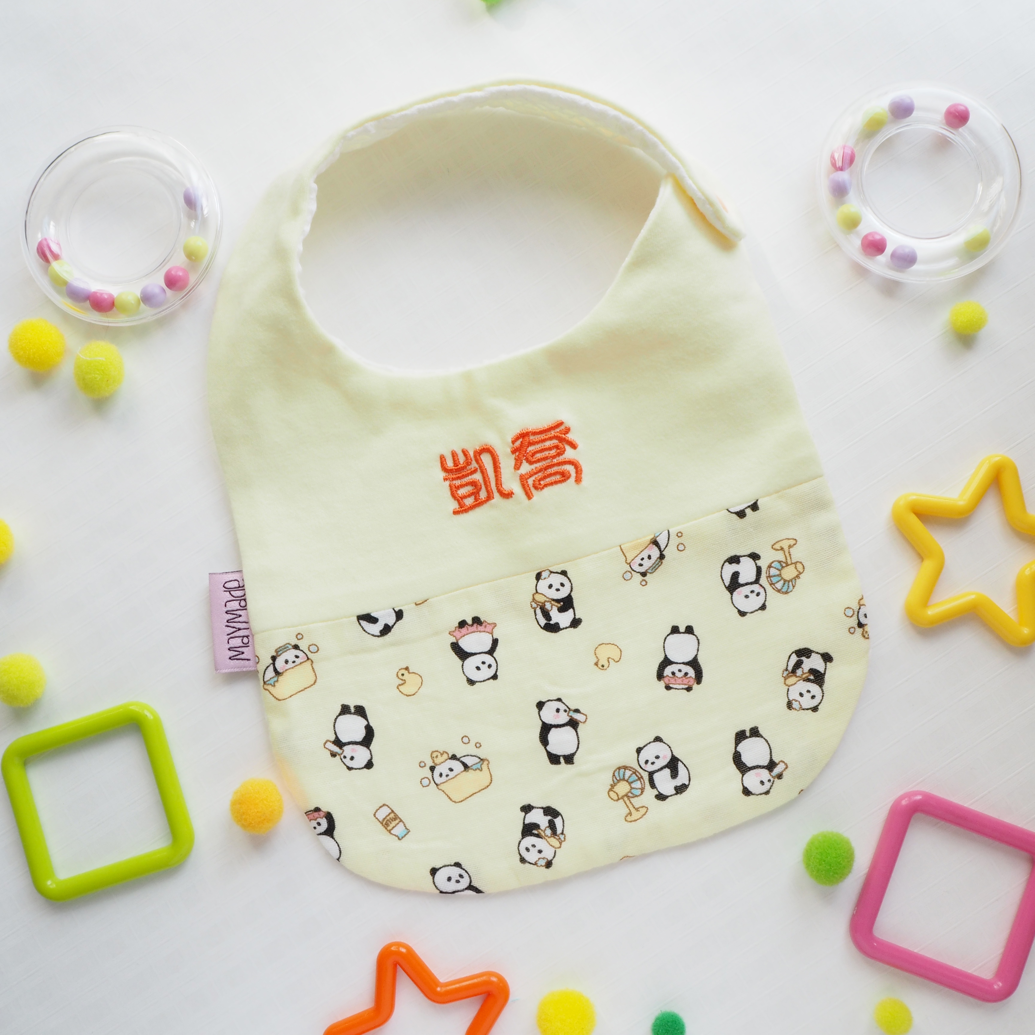 洗澡熊貓口水肩