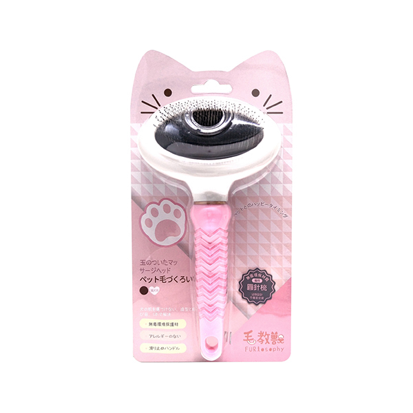 毛教獸- 圓針梳-貓用(S/M)