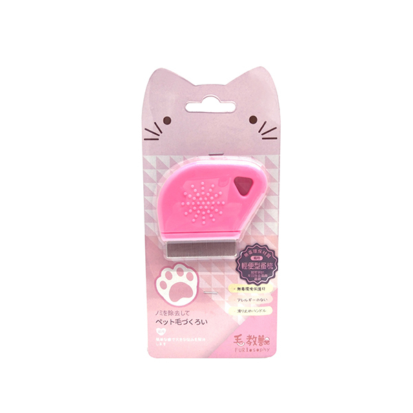 毛教獸-輕便型蚤梳-貓用