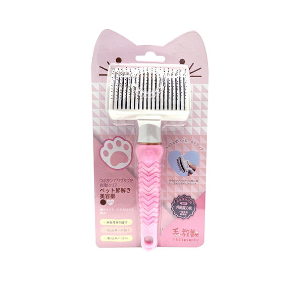 毛教獸-伸縮魔力梳-貓用(S/M)