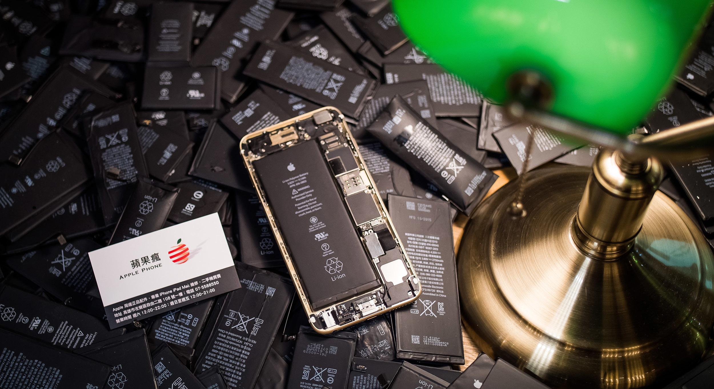 蘋果瘋 高雄 iphone 維修