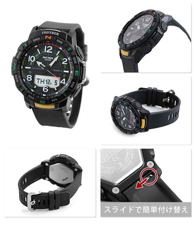 BUY Casio ProTrek Quad Sensor Bluetooth PRT-B50-1, PRTB50 - Buy Watches  Online