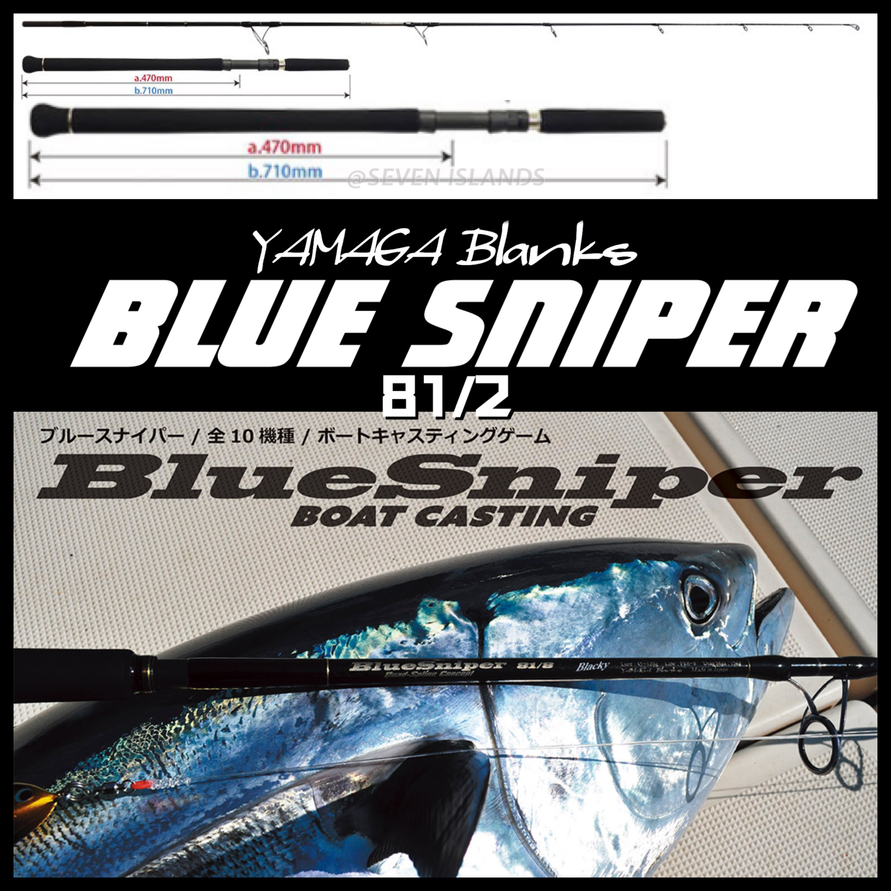 YAMAGA BLANKS BLUESNIPER BOAT CASTING ROD 81/2,70/2,79/