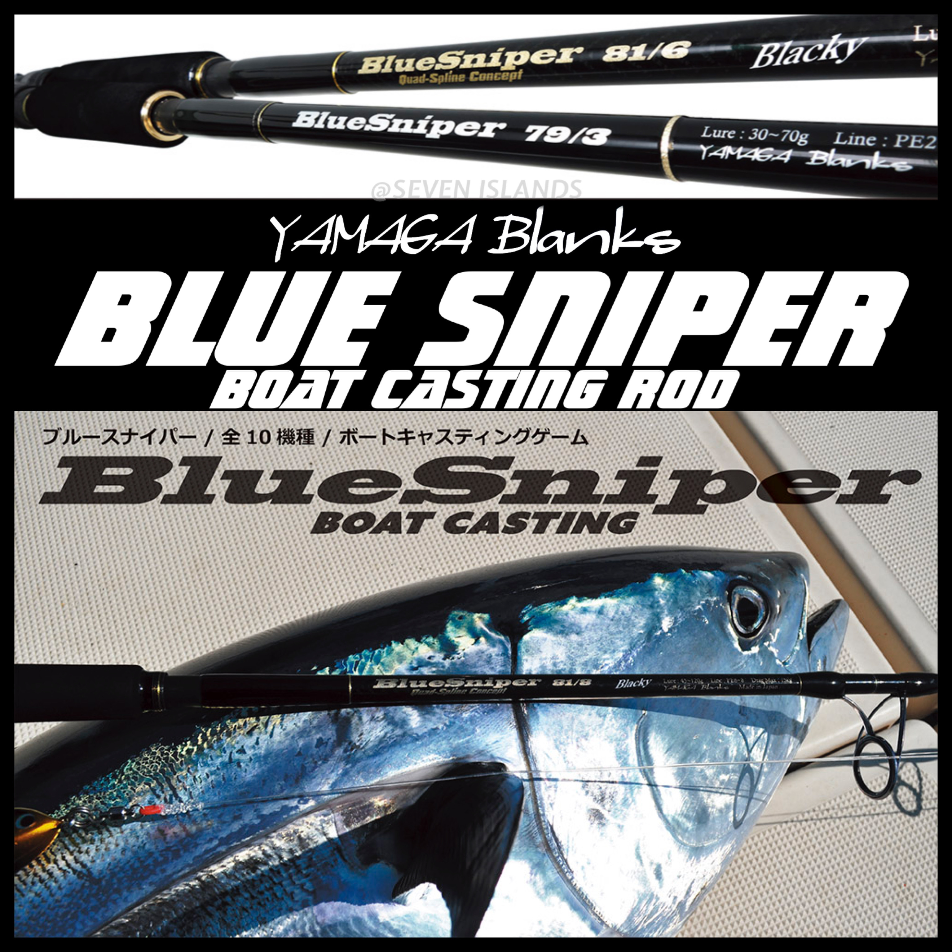 YAMAGA BLANKS BLUESNIPER BOAT CASTING ROD 81/2,70/2,79/