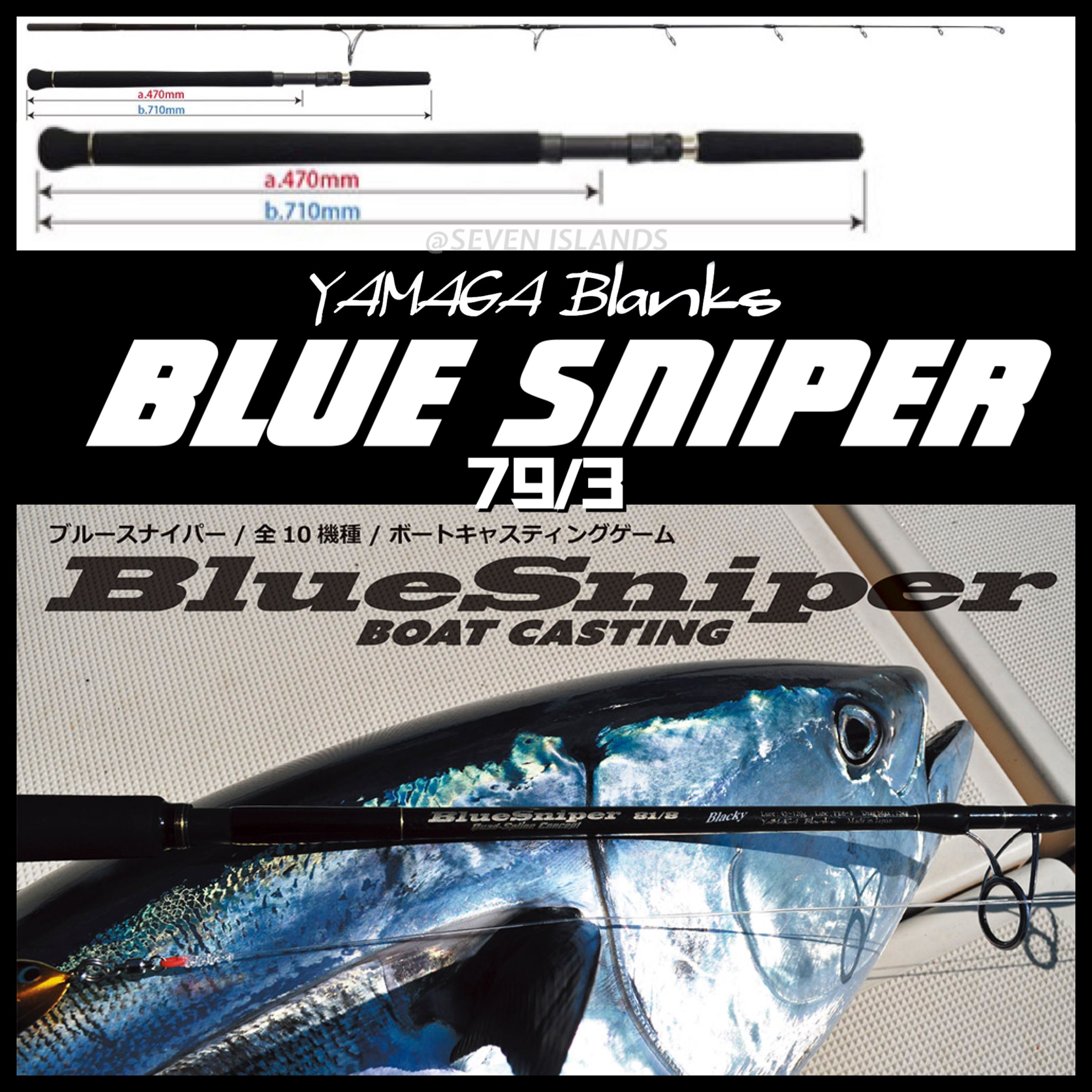 YAMAGA BLANKS BLUESNIPER BOAT CASTING ROD 81/2,70/2,79/