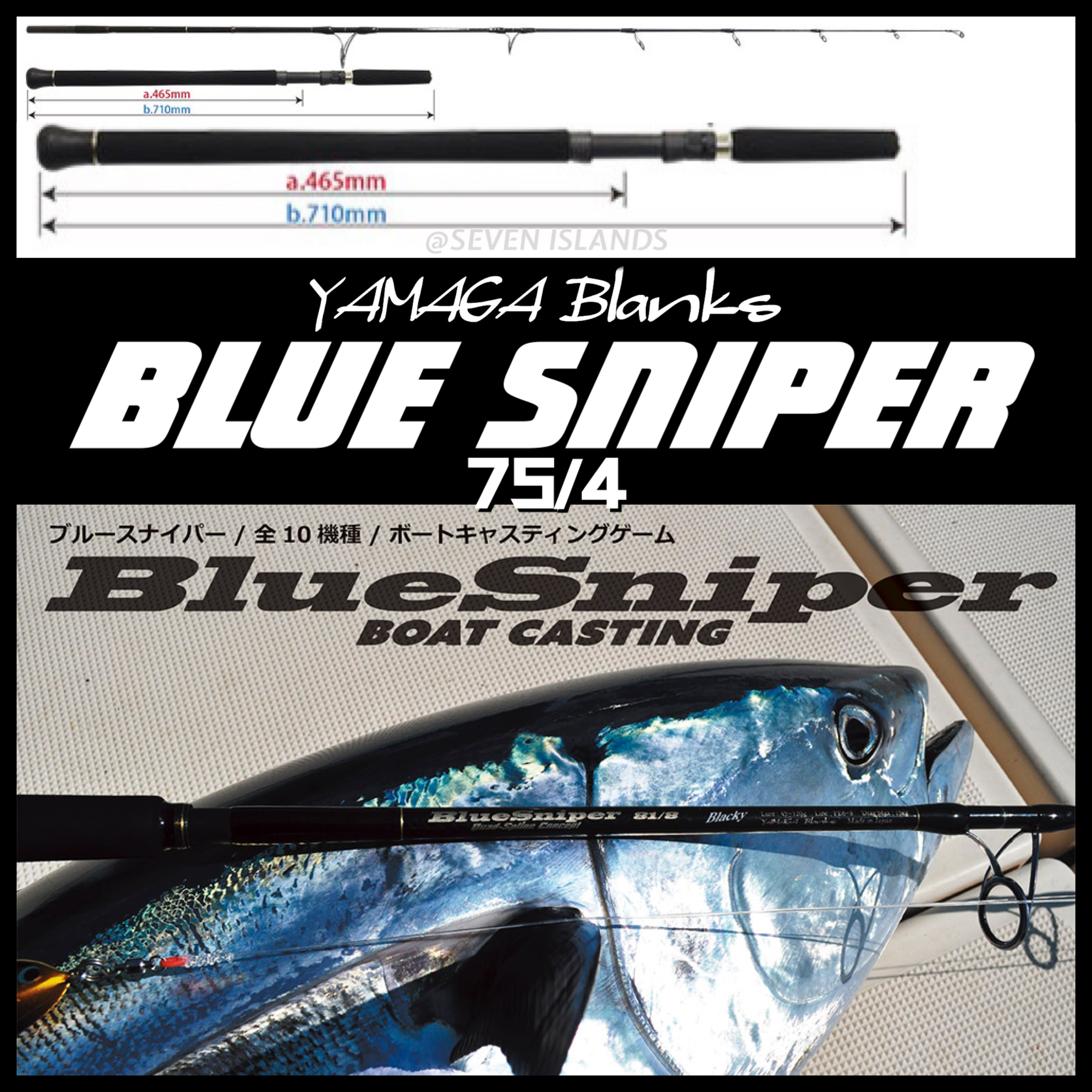 YAMAGA BLANKS BLUESNIPER BOAT CASTING ROD 81/2,70/2,79/