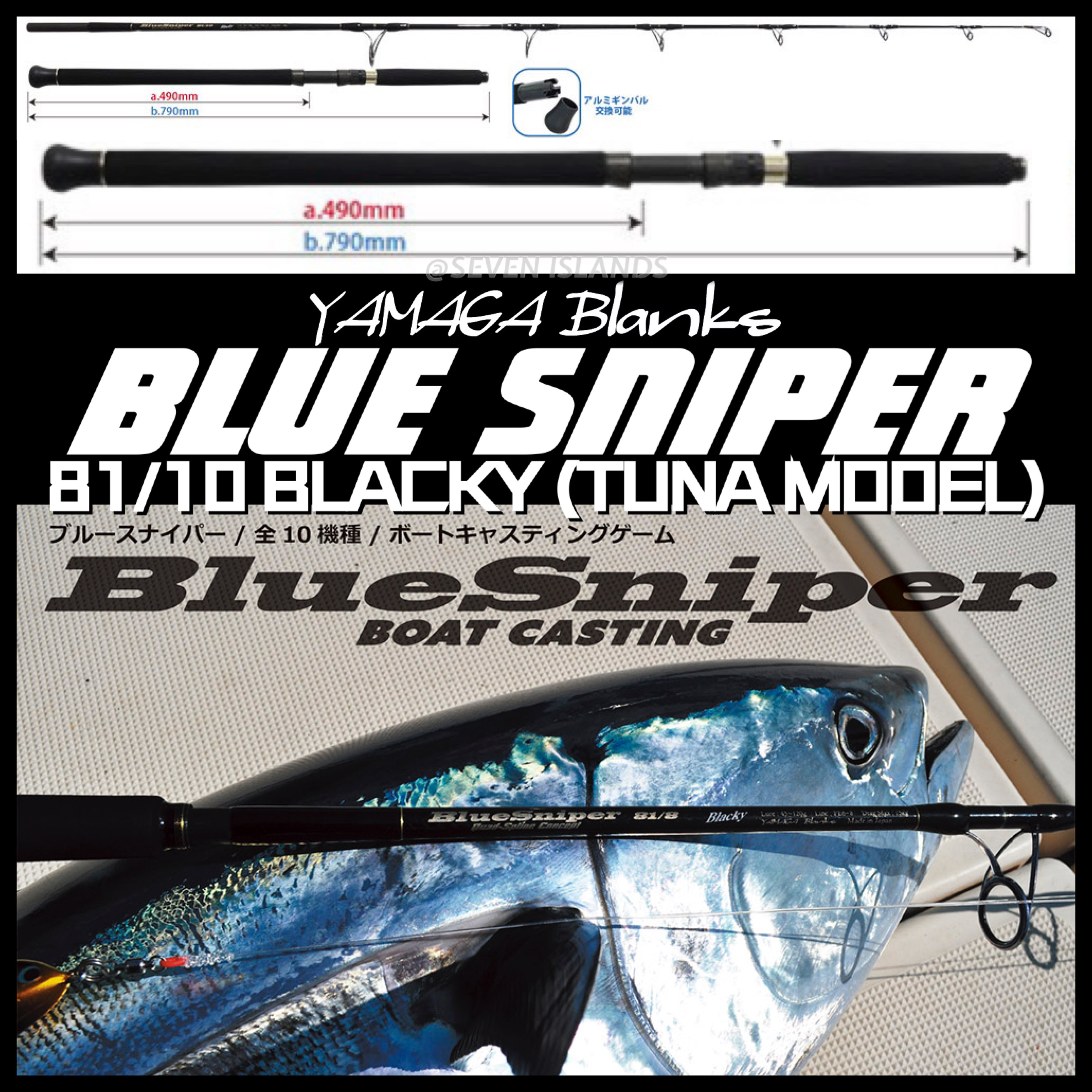 YAMAGA Blanks  BlueSniper 81/6 Blacky