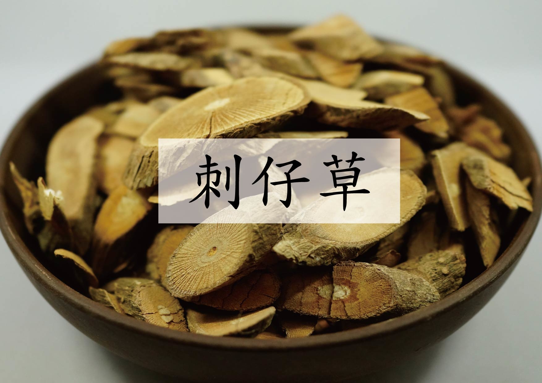 Perforate Fleeceflower (刺仔草)