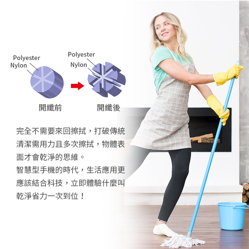 啵亮 極超細纖維擦拭