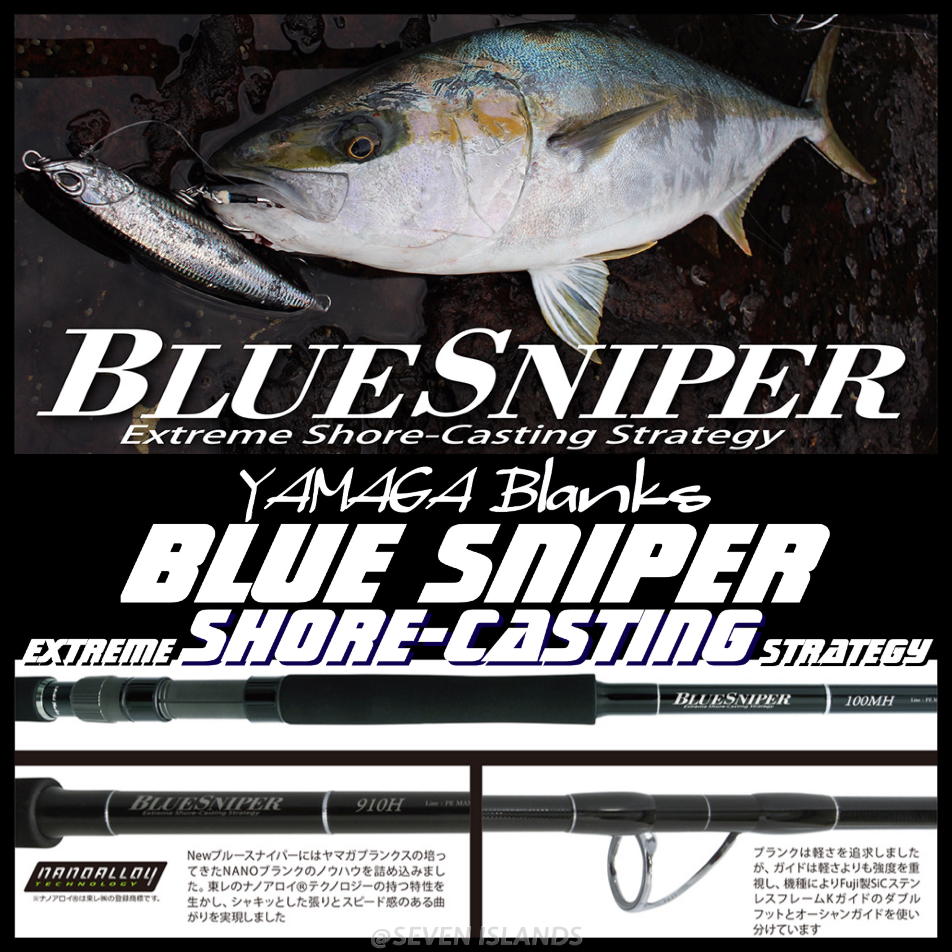 YAMAGA BLANKS BLUE SNIPER EXTREME SHORE-CASTING STRATEG