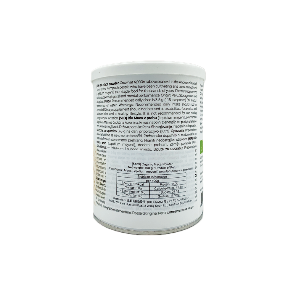 Nature's Finest 有機瑪卡粉(100g) (55706)