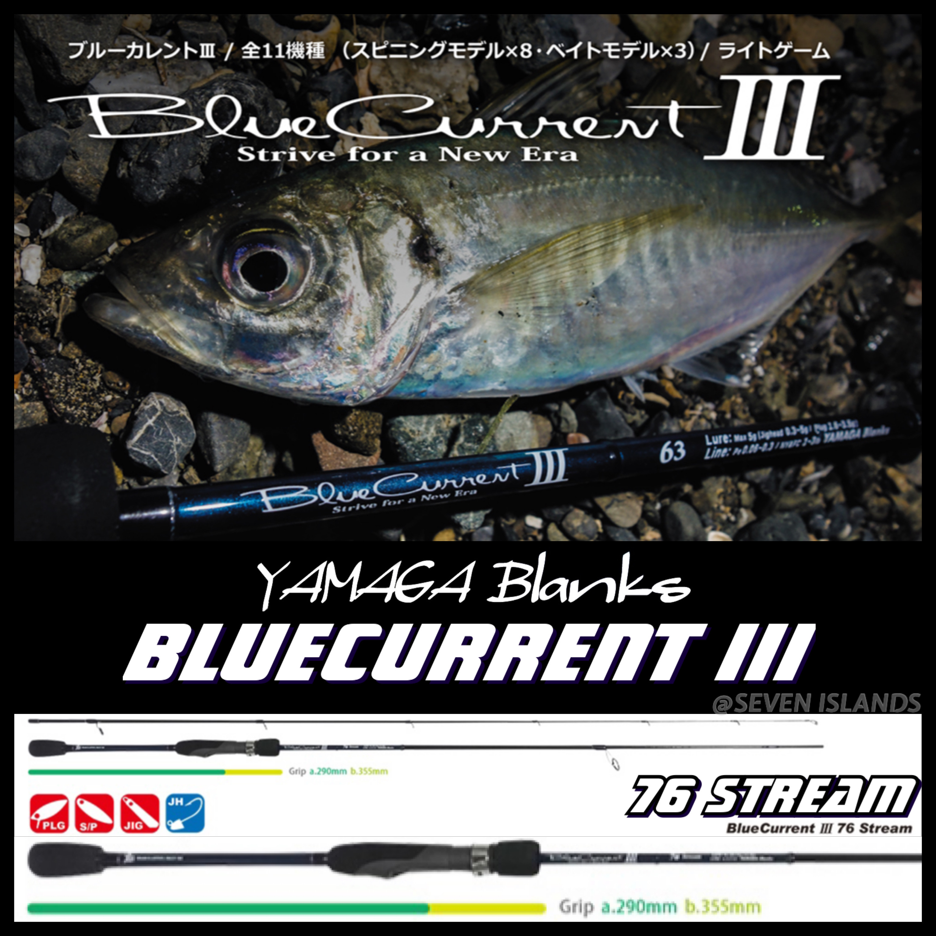 YAMAGA BLANKS BLUECURRENT III LIGHT GAME ROD 53/510/63/