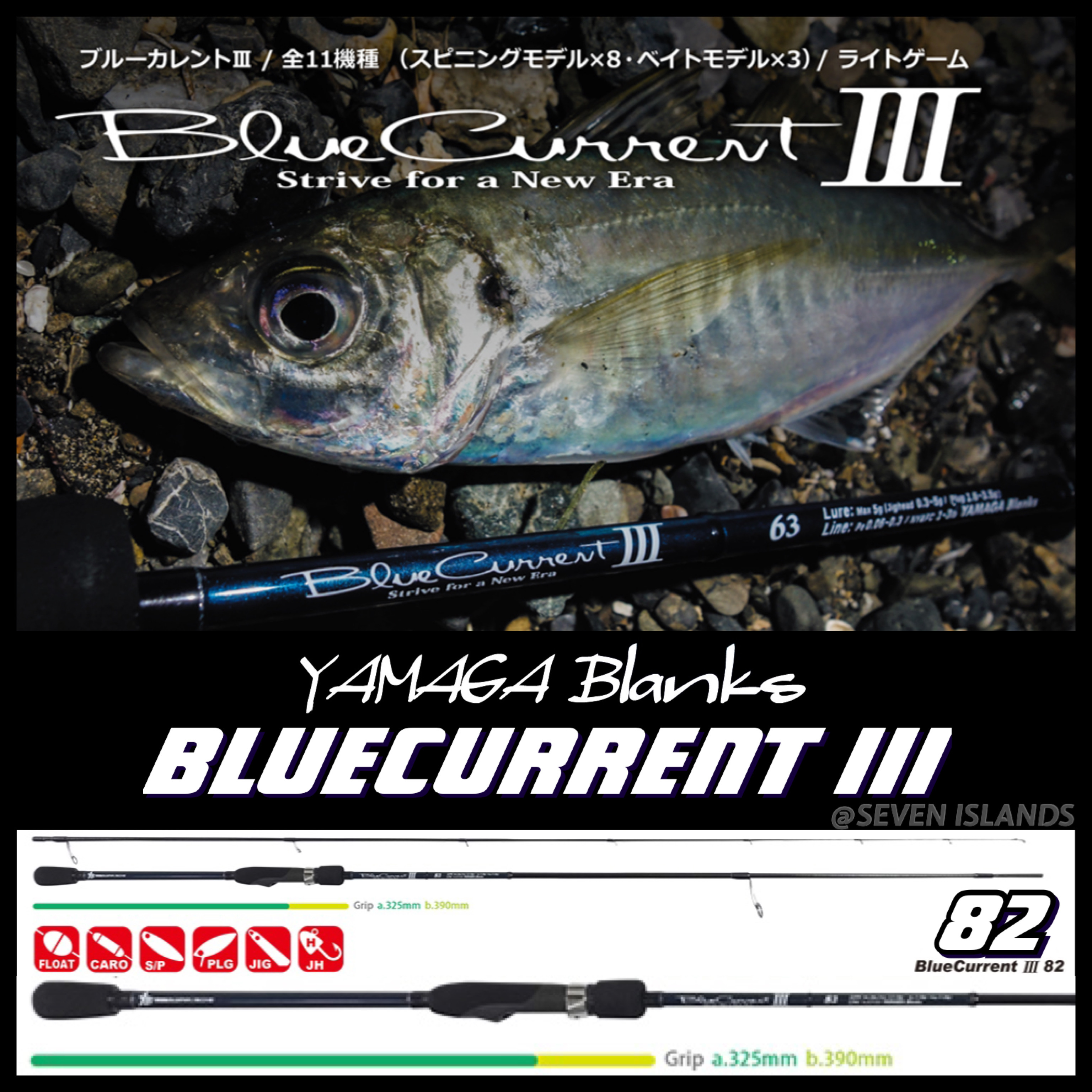 YAMAGA BLANKS BLUECURRENT III 82 LIGHT GAME ROD