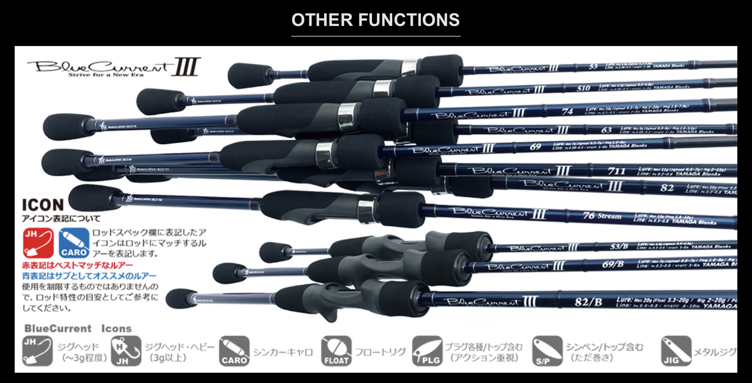 YAMAGA BLANKS BLUECURRENT III LIGHT GAME ROD 53/510/63/