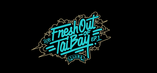 💈OT專業理髮;Fresh out of TaiBAY （台北到灣區）系列劇集 #EP1.